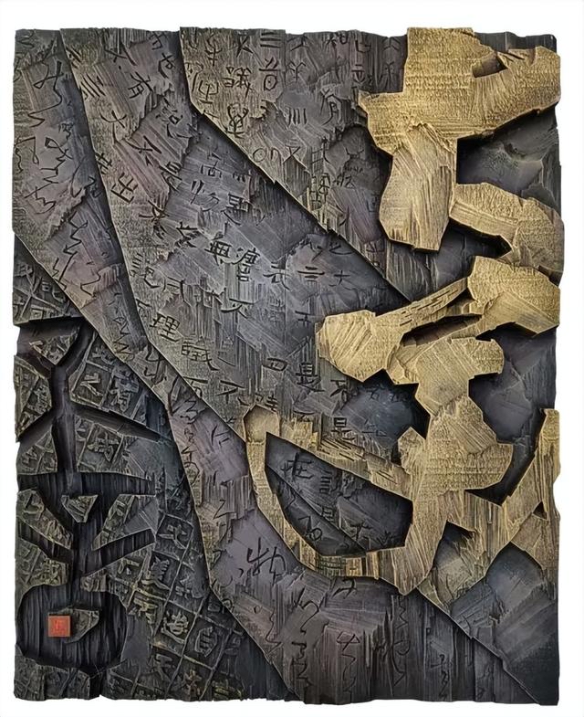 龙门石窟书刻展