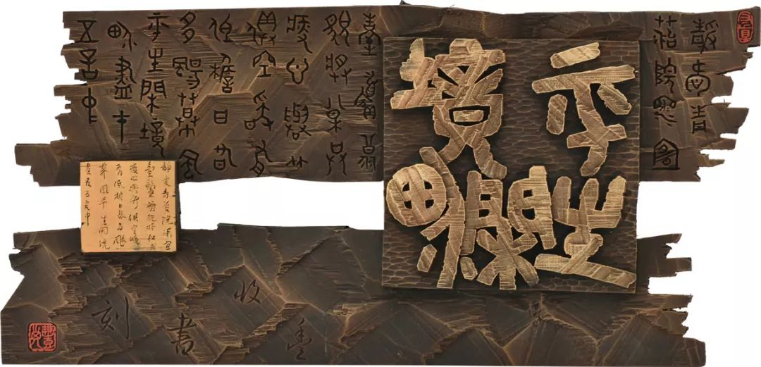 书刻的语言学价值