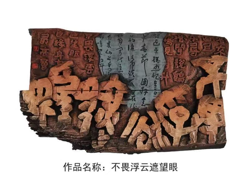 书刻的现代价值